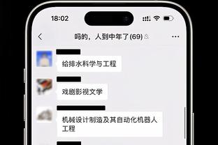 科尔：我们有高潮有低谷 但你知道库汤追的能力&我相信他们