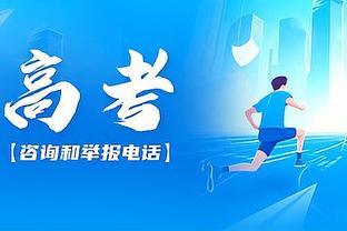 爆发！齐麟24中11&三分18中8砍下33分4板 得分赛季新高