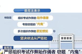 内线制霸！戴维斯26中10拿下27分15板&末节8板