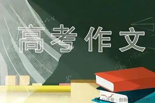 难挽败局！浓眉带伤作战15中7拿到19分14板2断2帽