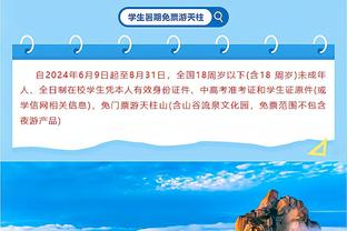 不住1晚1万镑的酒店了！凯恩晒照致谢酒店工作人员，终于搬家了