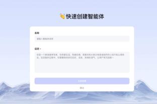 betway网页登入截图4