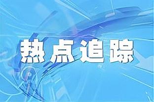 表现一般！八村替补出战28分钟 9中3得到7分3篮板2助攻