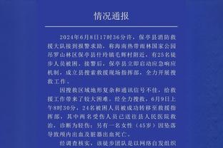 来看球？！浓眉携拉塞尔&范德彪现身NFL季后赛包装工VS49人现场